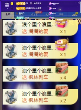小小、有点甜🐳的图片