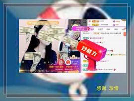 紫薇☆☆音乐频道主播照片