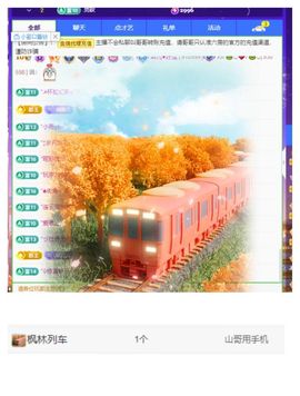 菲儿💗好运来🌈的图片