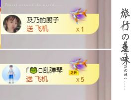 菲儿💗好运来🌈的图片