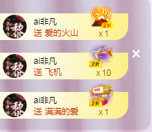 ╭☞呆呆主播照片