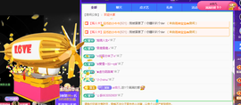 ╭☞呆呆主播照片