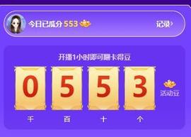 岚☆若冰♂主播照片