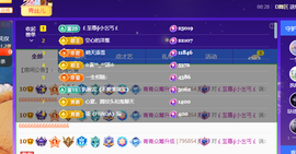 远扬、青青青青青青青的图片