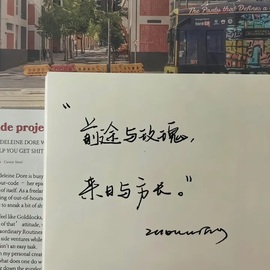初遇欣颜主播照片
