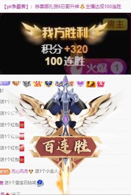 娜扎🧸主播照片