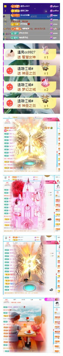 阿泽贺海哥荣升郡王的图片