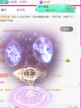 广西壮族姑姑的图片