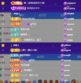 洋子～晚点见主播照片