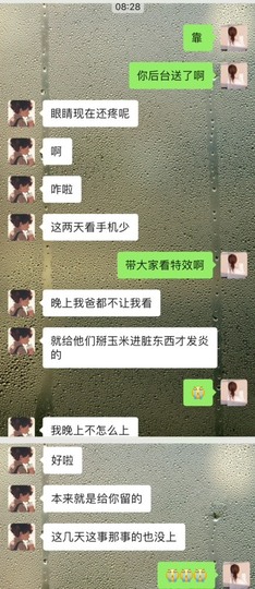 然然然然然然.主播照片