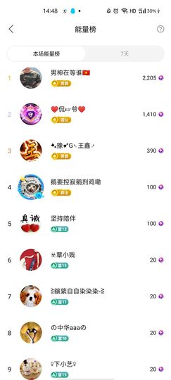 梦心💞缘于遇见主播照片