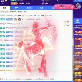 雪児驾到停播主播照片