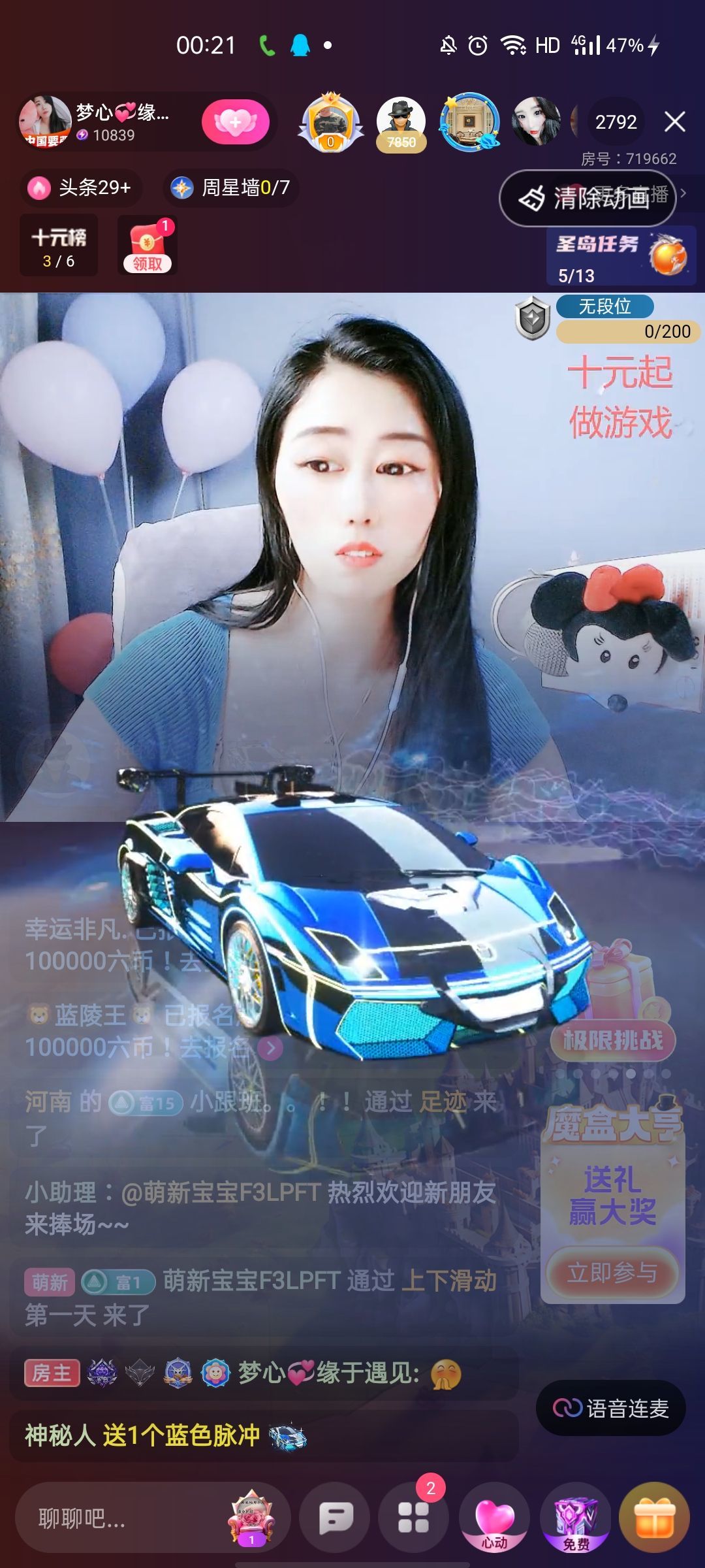 梦心💞缘于遇见的图片