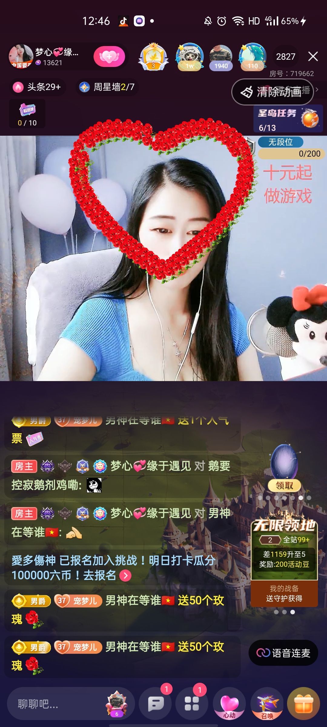 梦心💞缘于遇见的图片