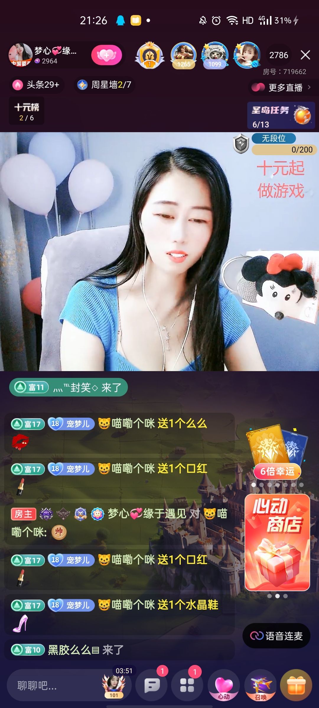 梦心💞缘于遇见的图片