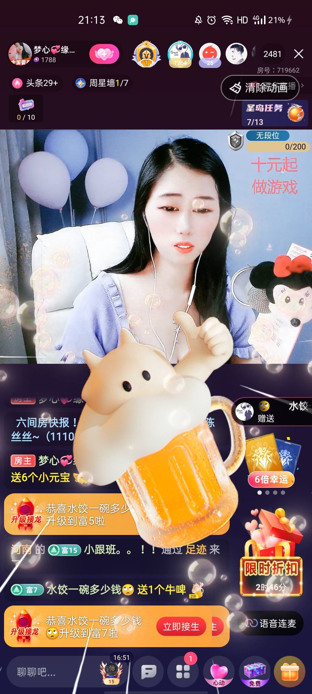 梦心💞缘于遇见的图片
