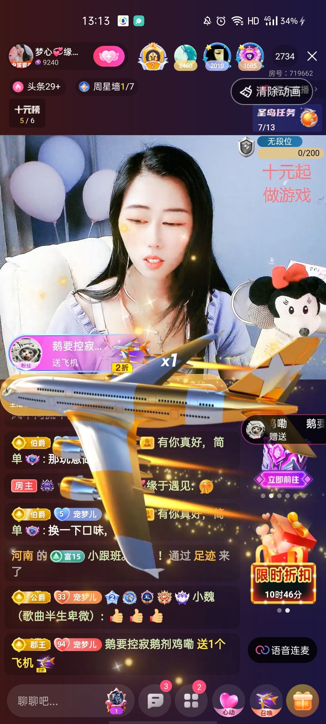 梦心💞缘于遇见的图片