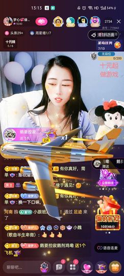 梦心💞缘于遇见主播照片