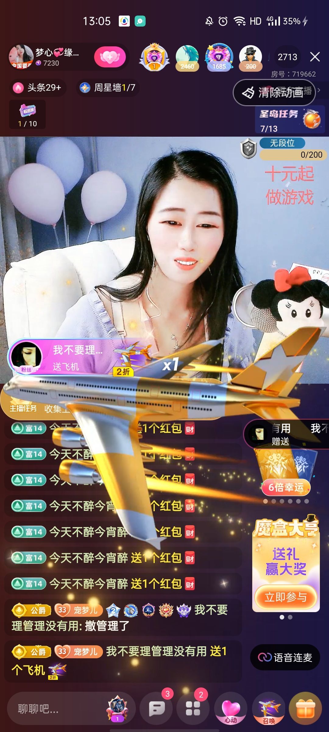 梦心💞缘于遇见的图片