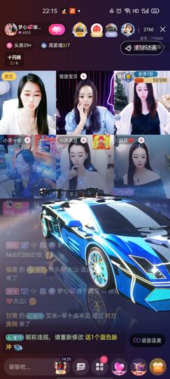 梦心💞缘于遇见主播照片