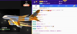 粤🍀四月天主播照片