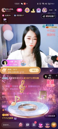 梦心💞缘于遇见主播照片