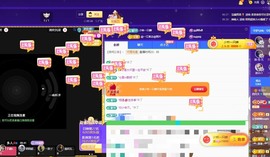 粤🍀四月天主播照片