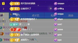 💙欣宝吖（暂休）主播照片