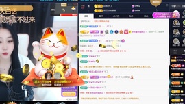 💙欣宝吖（暂休）主播照片