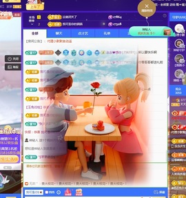 💙欣宝吖（暂休）主播照片