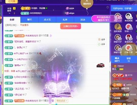 读书去了，有亿点忙主播照片