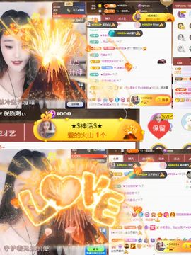 阳阳💕休主播照片
