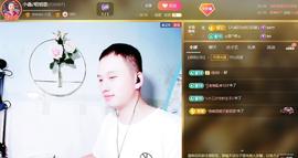 小鑫唱情歌主播照片