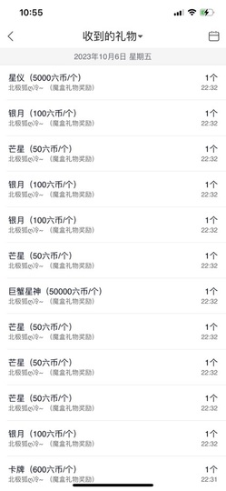 代理心雨九月求过任务主播照片