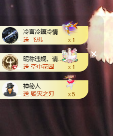 寶💓想吃肉主播照片