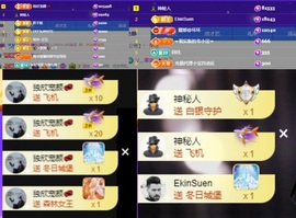 初遇欣颜主播照片