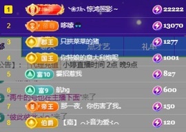 小婷🎤烟嗓☆づ的图片