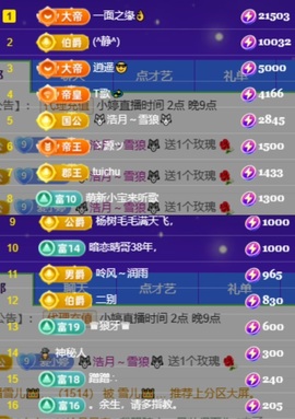 小婷🎤烟嗓☆づ的图片