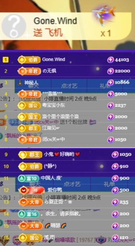 小婷🎤烟嗓☆づ的图片