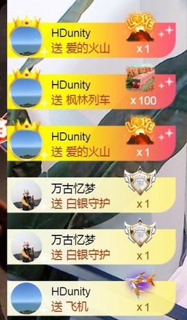 保护我方小北主播照片