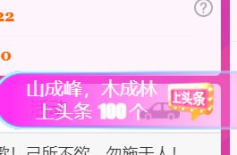 广西壮族姑姑主播照片