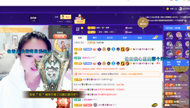 磨人的小依依主播照片