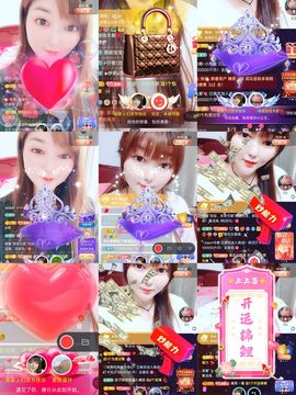 婷婷💕求升级的图片