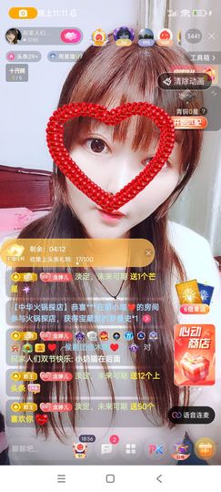 婷婷💕求升级的图片