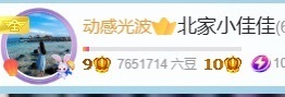 auu.主播照片