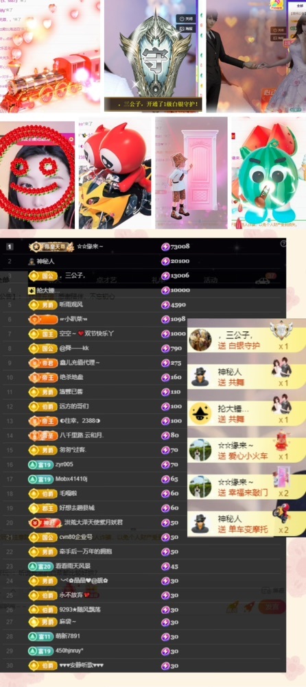 鑫儿～的图片