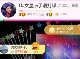 广西壮族姑姑主播照片