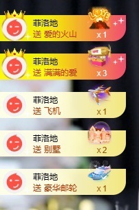 叫我娜子呀💕主播照片
