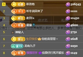叫我娜子呀💕主播照片