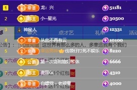 叫我娜子呀💕主播照片